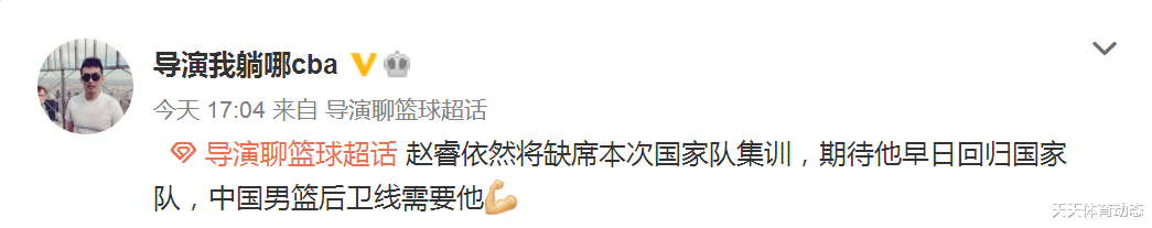 趙睿|趙睿再次無緣國家隊，疑似被籃協(xié)徹底封殺，杜鋒也無能為力！