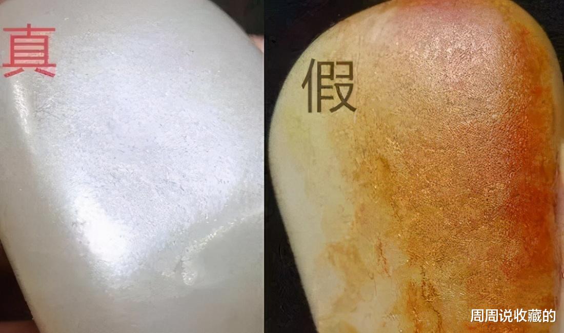 |从这6点让你认清楚和田玉的假皮色