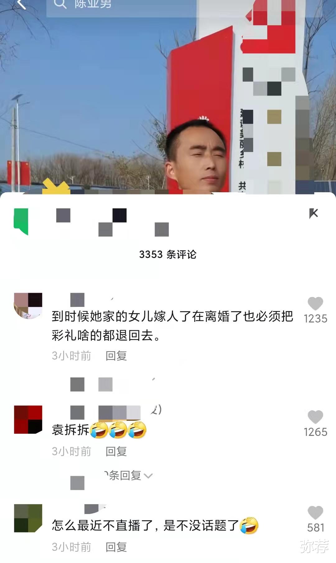 朱之文|风向大变？朱之文两个经纪人被网友讽为拆拆，朱之文演出也受阻？