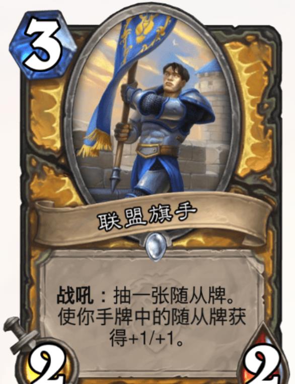 |炉石传说削弱补丁，穴居人超凡之盟果然上榜，不过这四张很意外