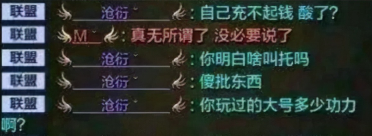 网游|让游戏月入6亿！从驱赶玩家到PUA氪佬，游戏官托有多“专业”？
