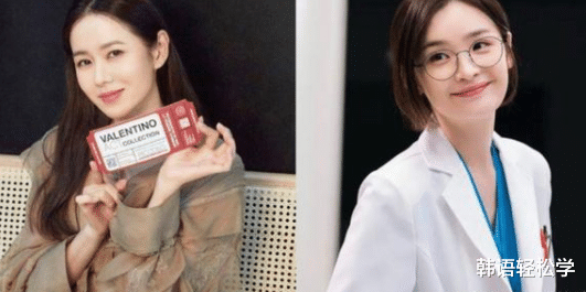 孙艺珍|孙艺珍又演富家女了，这个配置我想看！！还有田美都