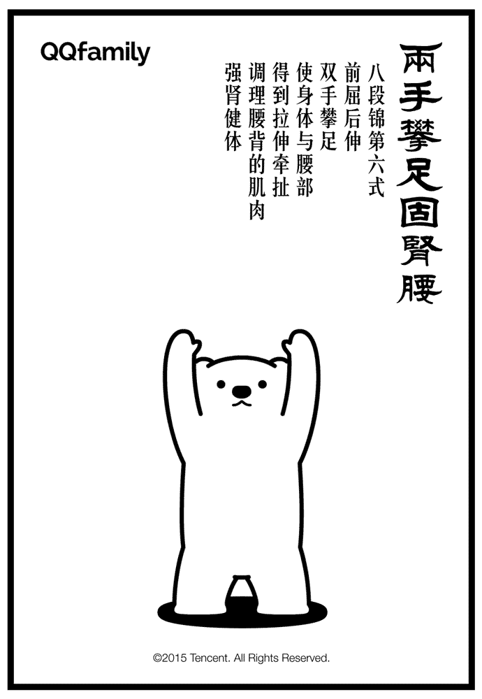 百艾堂|104岁道长张至顺，养生中总结4要点，长期坚持，疏通经络、养阳气