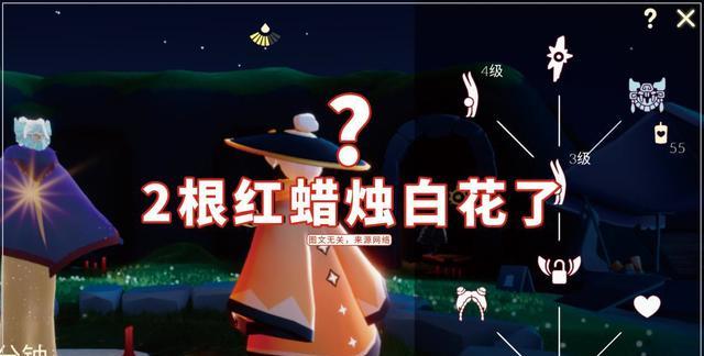 王双艳说育儿|光遇:季节毕业玩家复刻,2根红蜡什么也没有?永久翼YYDS