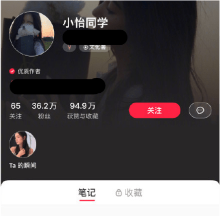 吴亦凡|都美竹手撕吴亦凡后，疑似小怡同学聊天截图曝光，茶言茶语惹众怒后清空账号