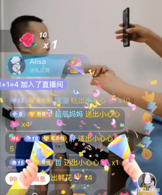 奇奇|田静开直播，舅舅漂亮女友首次露面，2万人在线等郭威下班回家