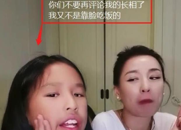 赵露思|张庭刚夸女儿长得高级，丈夫前妻晒出高颜值儿女，网友：差别太大