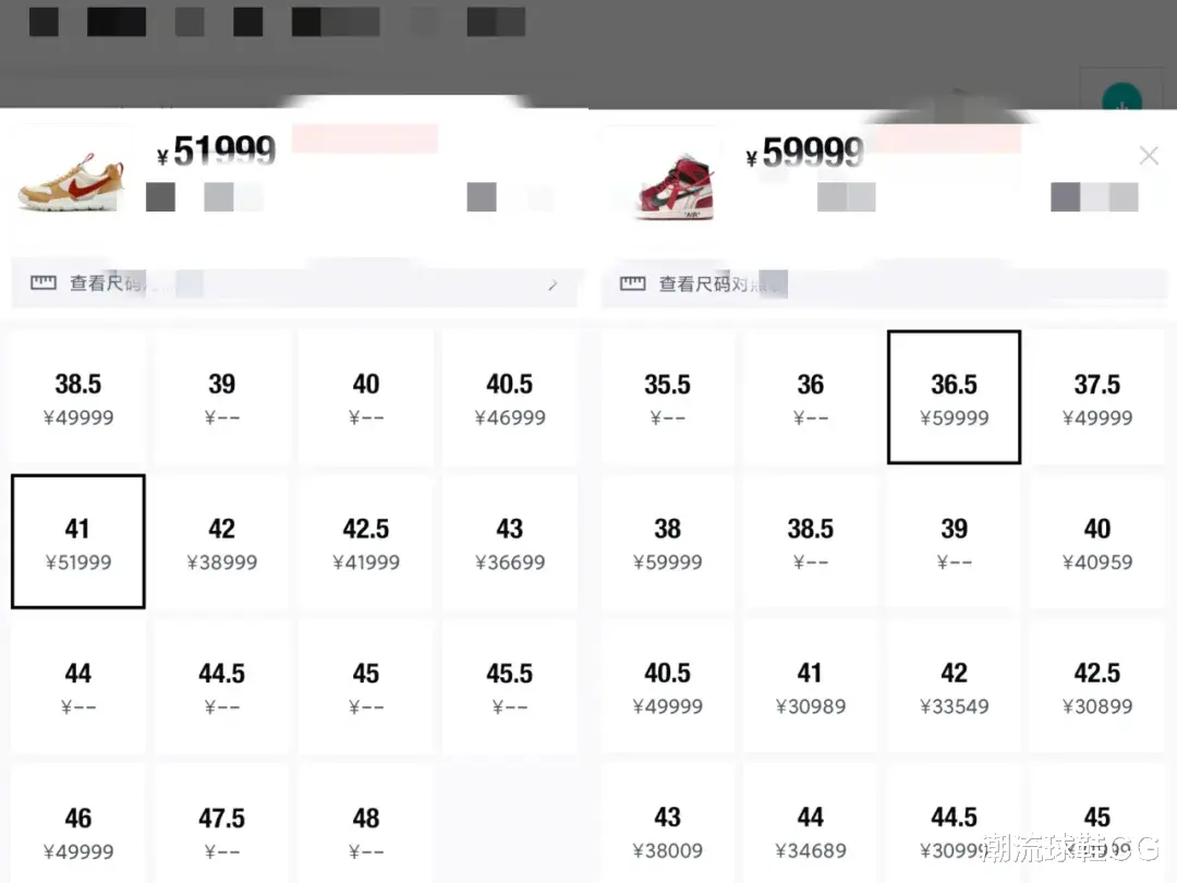 |耐克天价宇航员抄袭国产解放鞋？詹姆斯上脚平替版本！