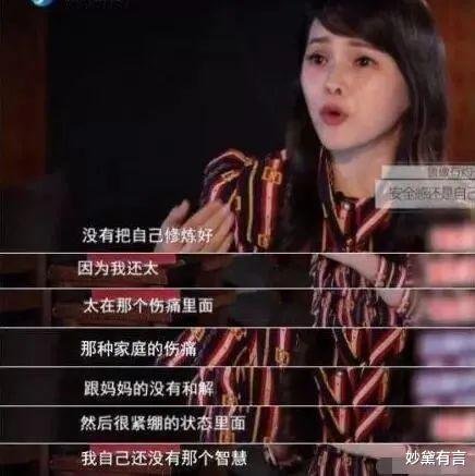 妙黛有言 伊能静的两段婚姻,说透了婚恋最深的悲欢