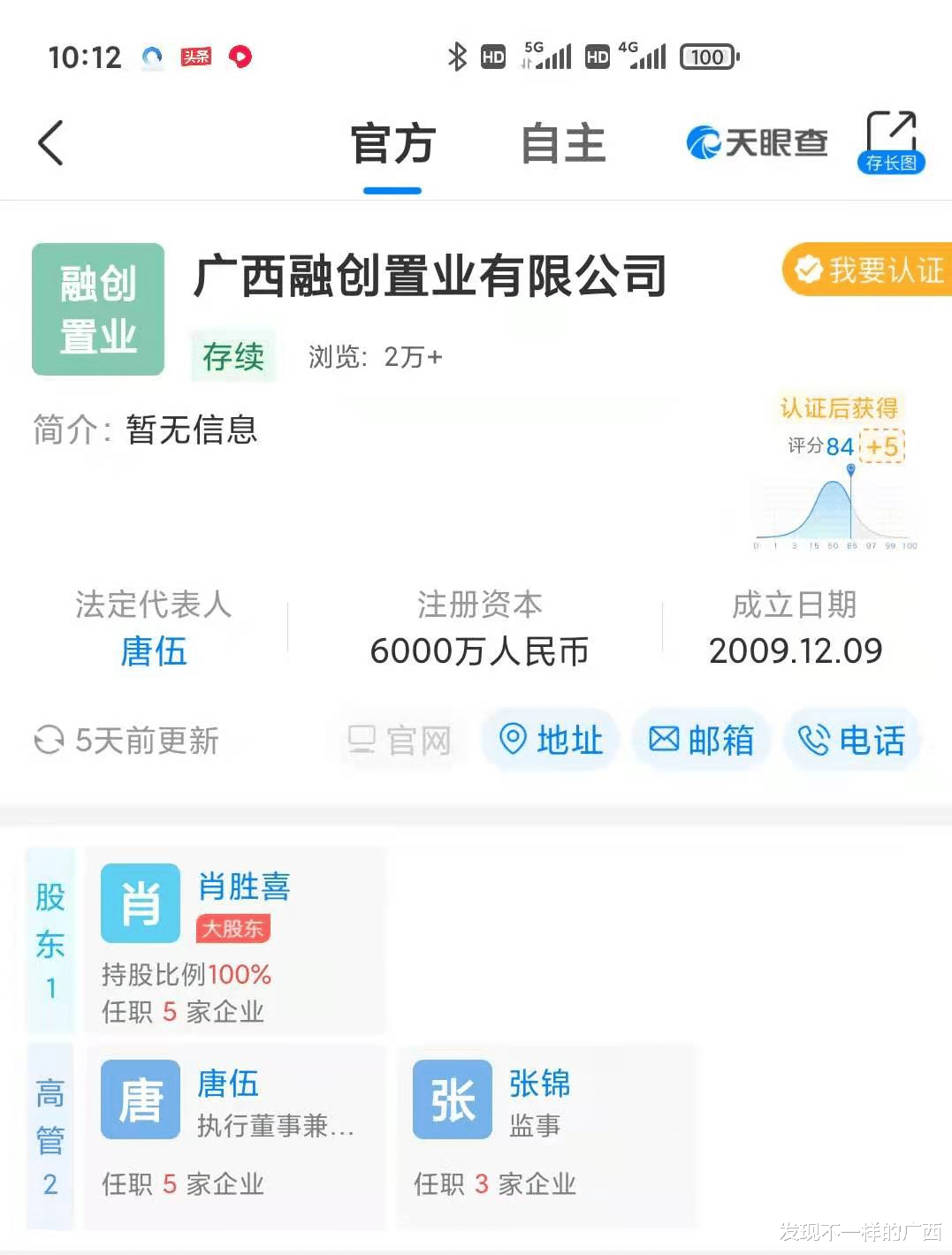 住房公积金|北海银滩景区旁的56.8亩黄金地块被拍卖，仅2462.8万元起