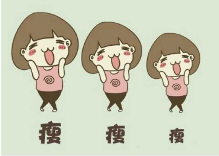 大米|你想快速瘦身吗？