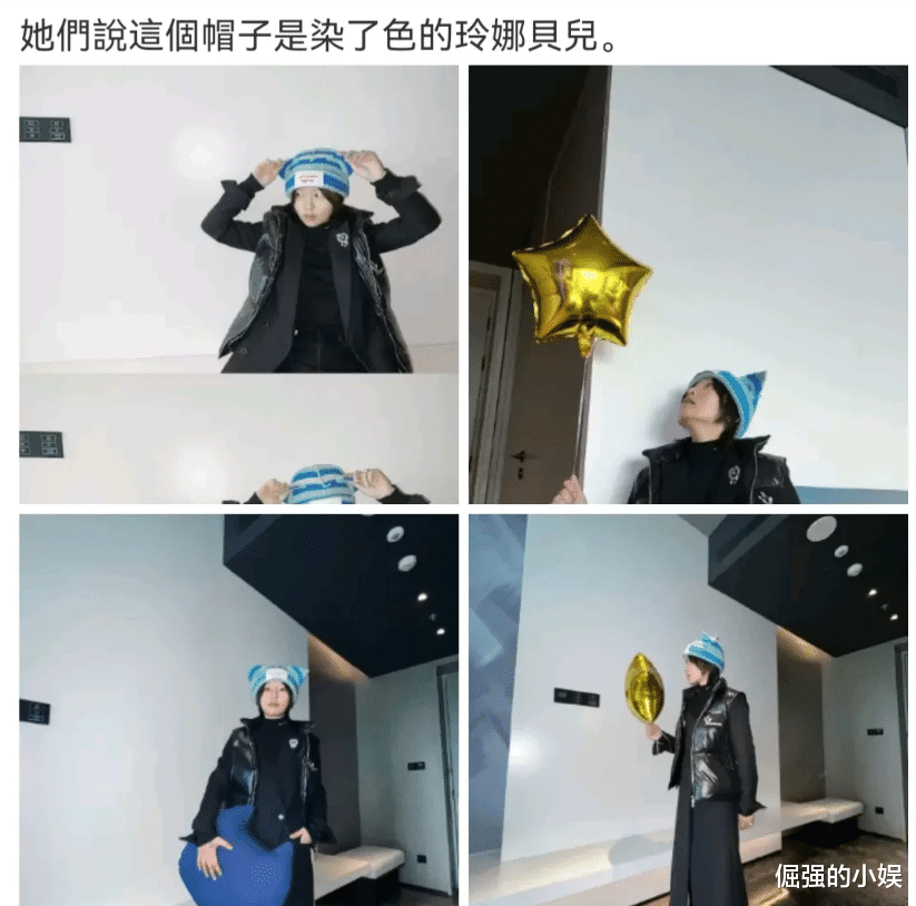 张扬|周笔畅太尴尬了,连发四张照片衬托帽子,结果网友们注意力全在鞋上