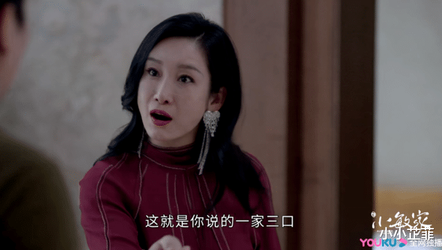 陈佳佳|《小敏家》：李萍终于还是流产了，但这背后的原因却让人细思极恐