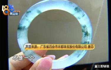 翡翠手镯|老坑冰种飘花翡翠手镯只要866？天上真的会掉馅饼吗？