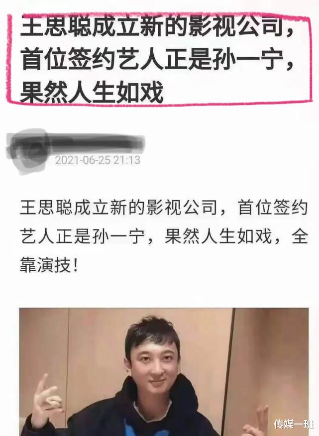 王思聪|国内最神秘的女富婆，拯救了王健林和王思聪两父子，深藏功与名