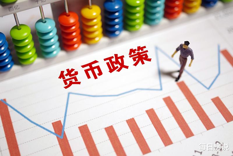 房贷|楼市降息，房贷要“提前还清”吗？3个因素下，答案已经很清楚