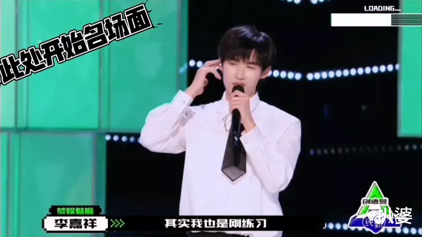 选秀|撕X吵架划水甩锅，这都是哪来的戏精？