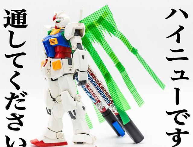 高达|高达脑洞作品合集