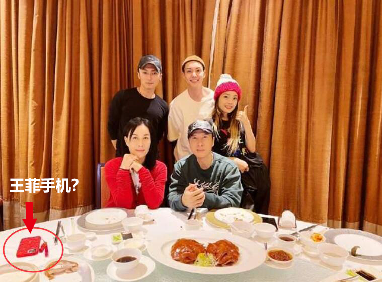 郭德纲|别再骂王菲了，搂小鲜肉出镜别有用意！官方公开合照曝光两人关系