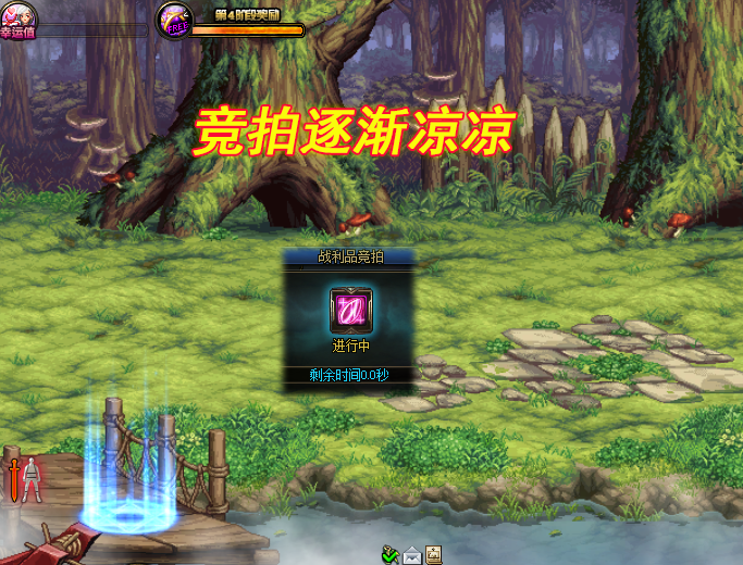 地下城与勇士|DNF：竞拍奖励首次改版！账绑罐子烂大街，全民卢克西时代