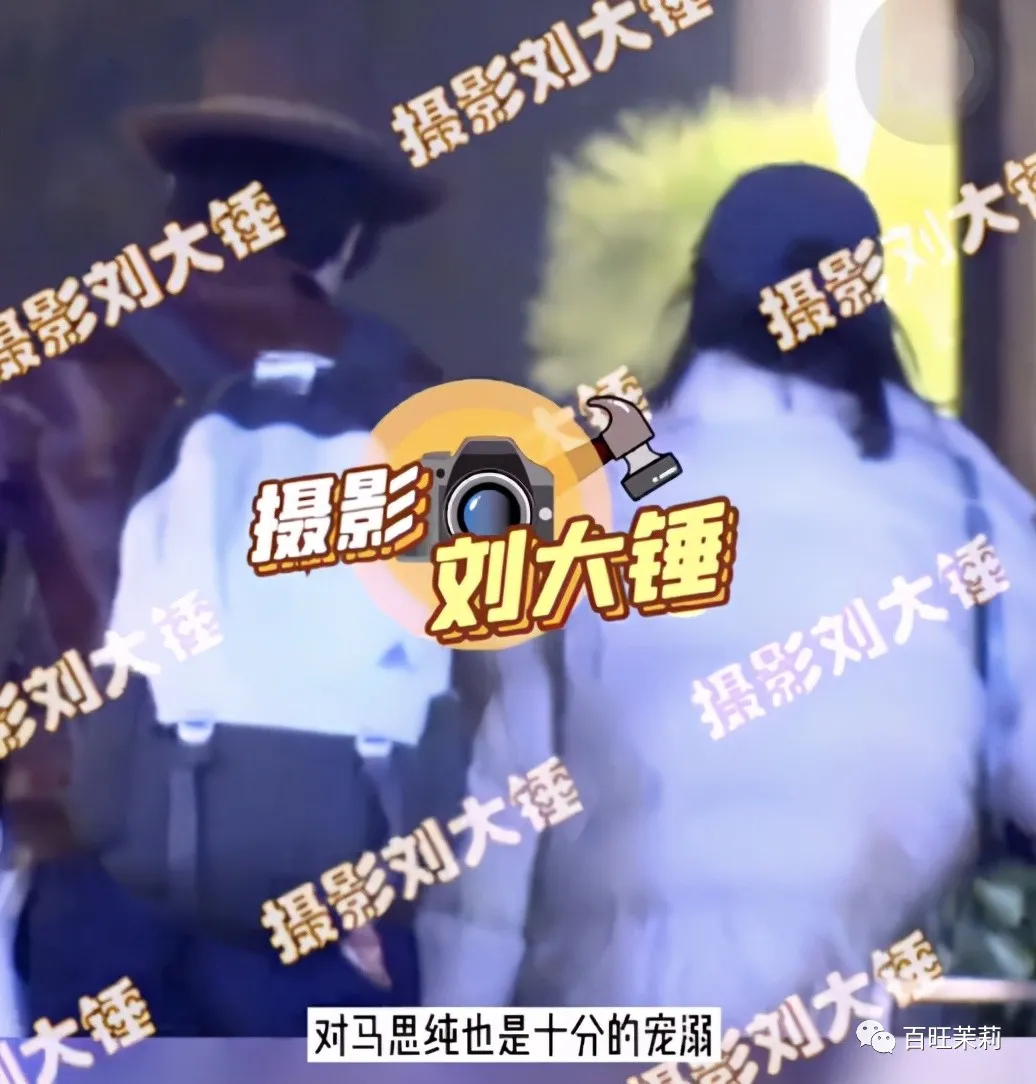 马思纯|又丑又渣还疑似辱华，马思纯是在垃圾堆里找的男人吗？