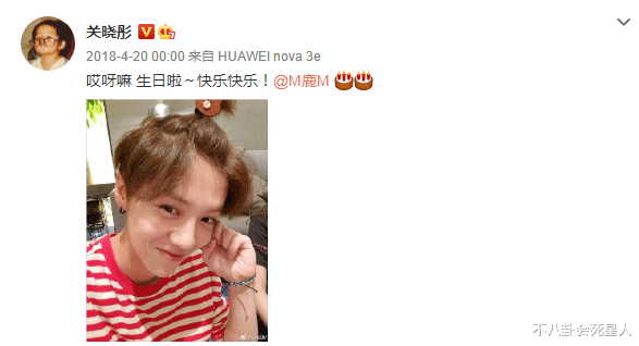 鹿晗|鹿晗生日没等到关晓彤的祝福，鹿晗自娱自乐实则满是心酸