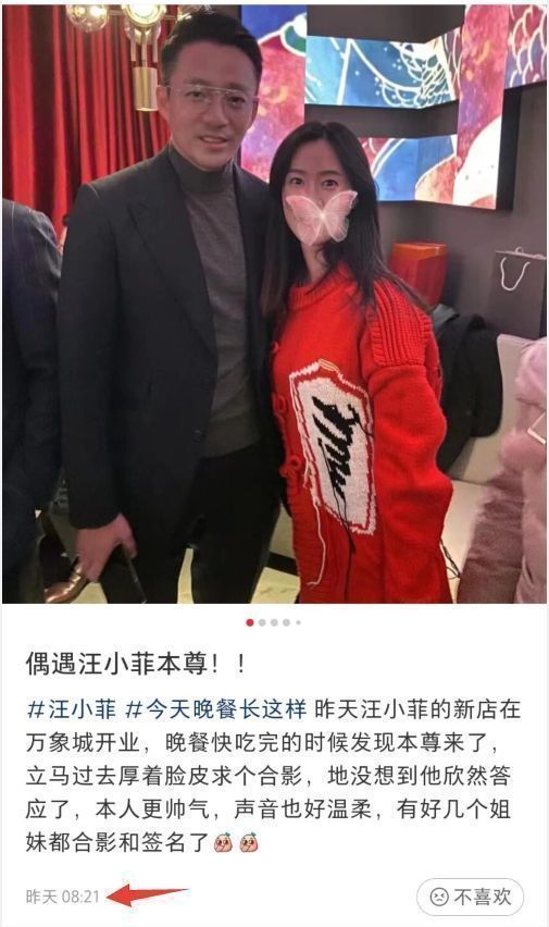汪小菲|汪小菲离婚后更受欢迎，与粉丝贴身合照不避嫌，超越了安全距离