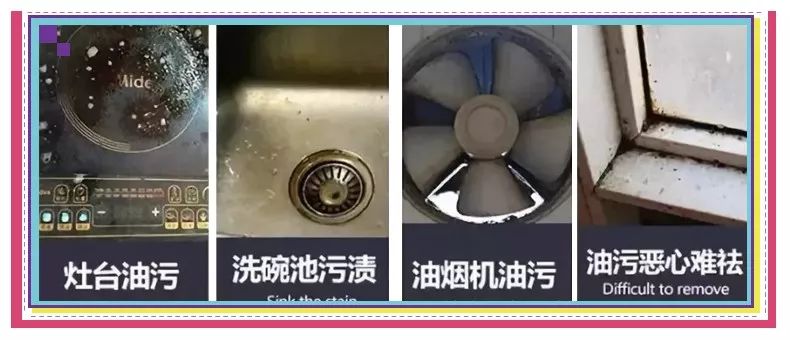 家居超人|别再傻傻地拆洗油烟机了！教你一招，油污一刮就掉，简单又省事