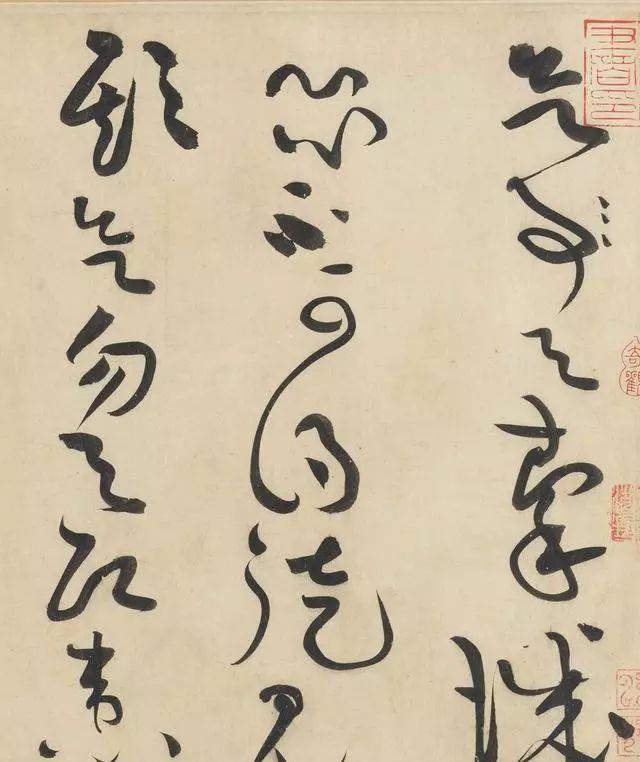 一个爱穿搭的小马甲 黄庭坚：数百年来，懂草书的也就张旭、怀素和我三人