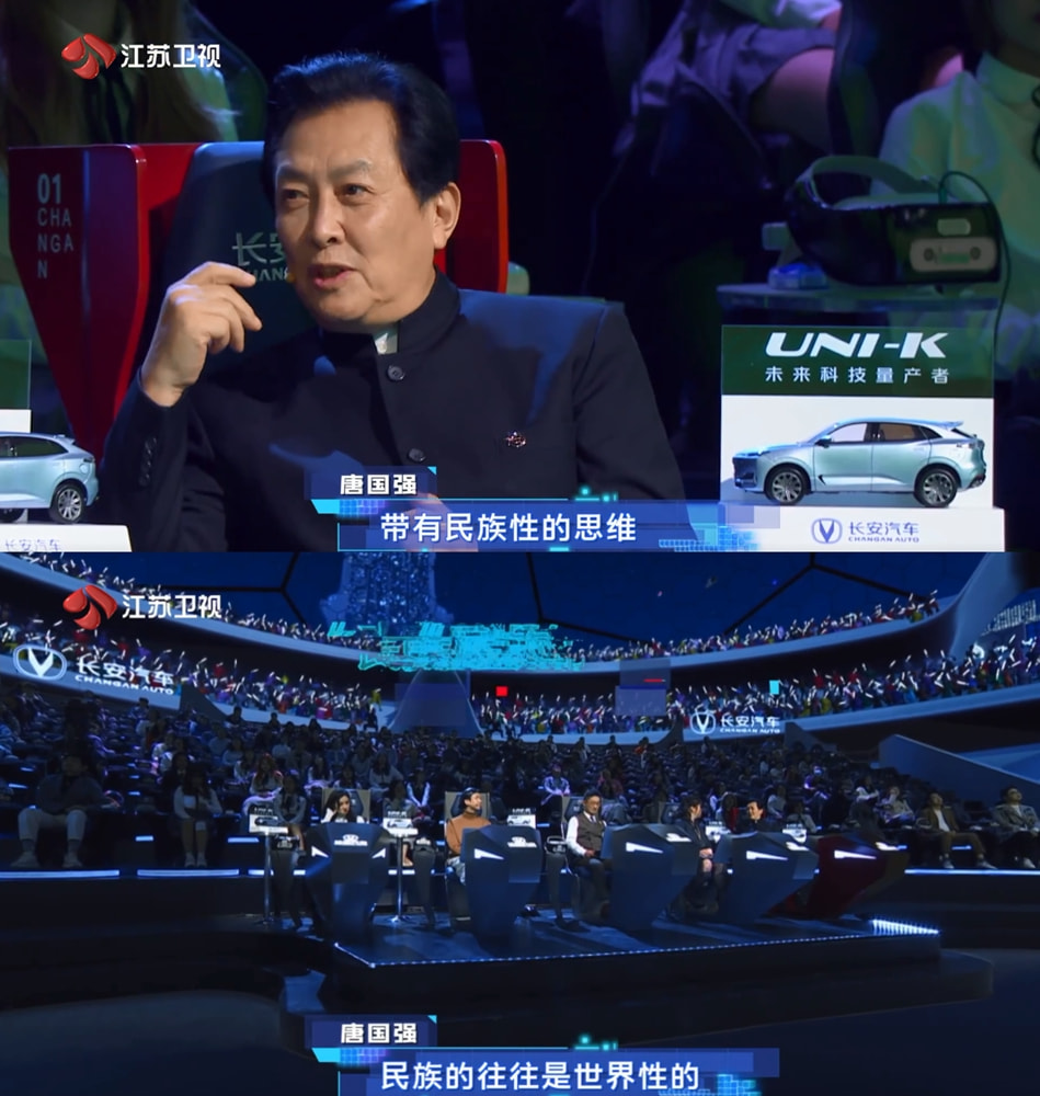 2060|国漫需要自信与肯定，《2060》让原创国漫大放异彩