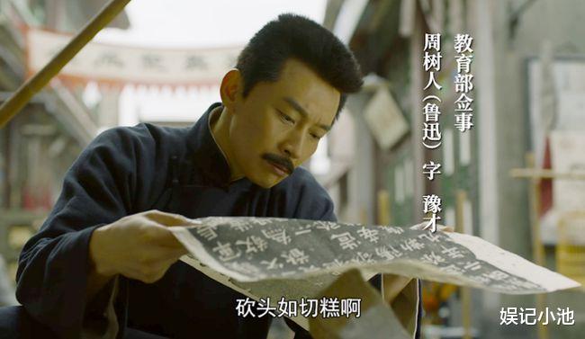 觉醒年代|《觉醒年代》背后：投资亏本，张桐想辞演，主演们把命都交给导演