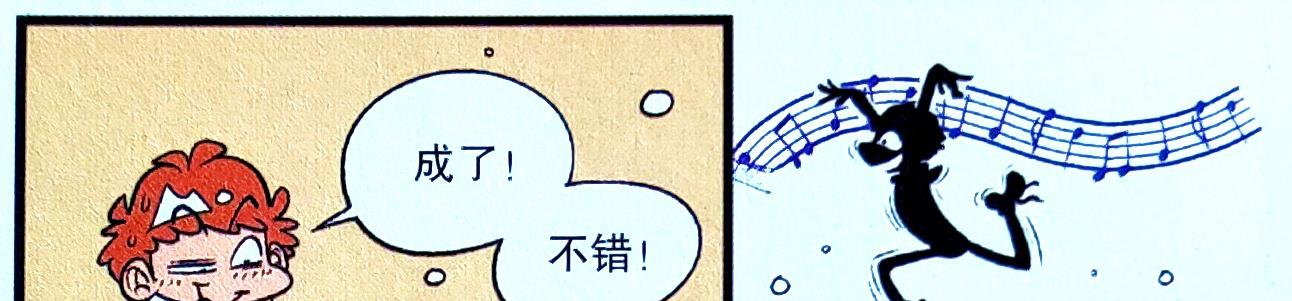 学渣|衰漫画：学渣“终极破坏王”毁坏公物，崭新水泥地竟难逃学渣毒手