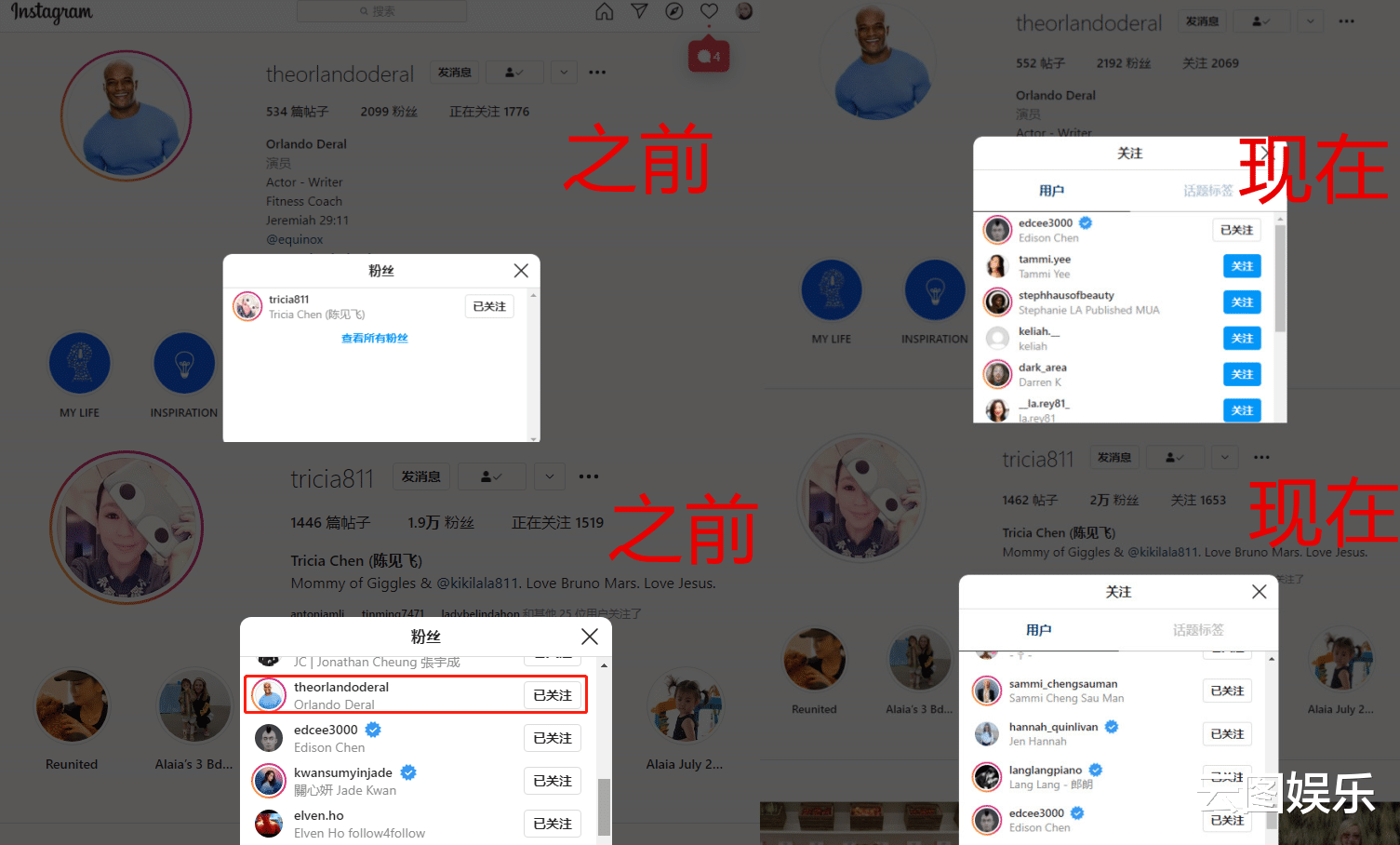 陈见飞|陈冠希二姐与黑人男友互相取关，10个月没同框！曾见过男方家长