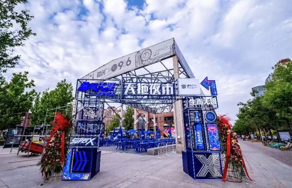 津门商讯|盘点津城今夏那些有趣的市集（附17家市集攻略）