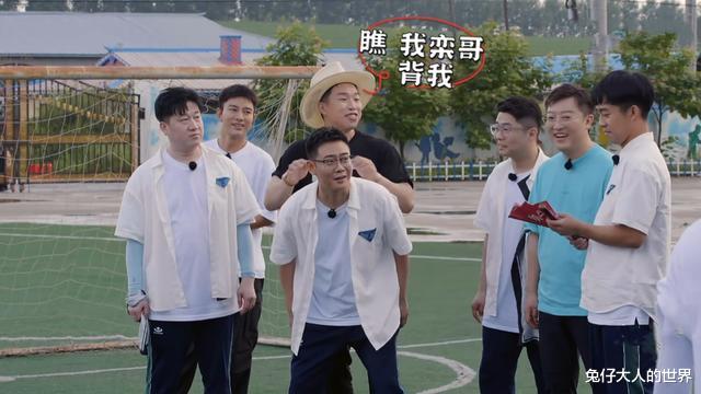 岳云鹏|德云团综第四期，看到师父郭德纲偏爱栾云平，岳云鹏“嫉妒”了