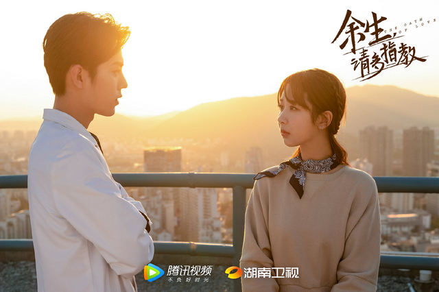 余生请多指教|《余生请多指教》定档后首次官宣，杨紫肖战深情回眸：眼里尽是你