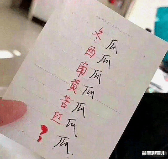 鑫宝聊育儿|“自从换了一个外卖妹子，我一天点13次！”哈哈哈身体已经吃不消了