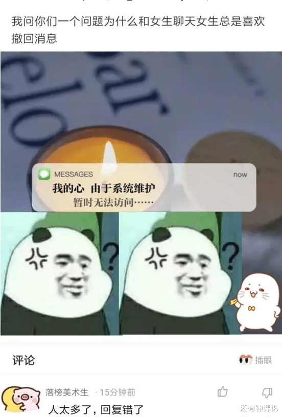 蔬菜|为什么柳树槐树可以成精，水果蔬菜就不能成精？网友：上午准备修炼，下午就被卖出去了