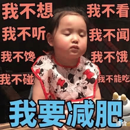 眼妆|夏季减肥正当时，这4款“低脂低卡”零食看一下，既能解馋还不胖