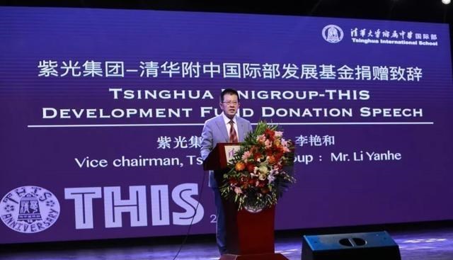 星叨叨 半导体“巨头”紫光集团负债难还？曾经和华为并列，如今怎么回事
