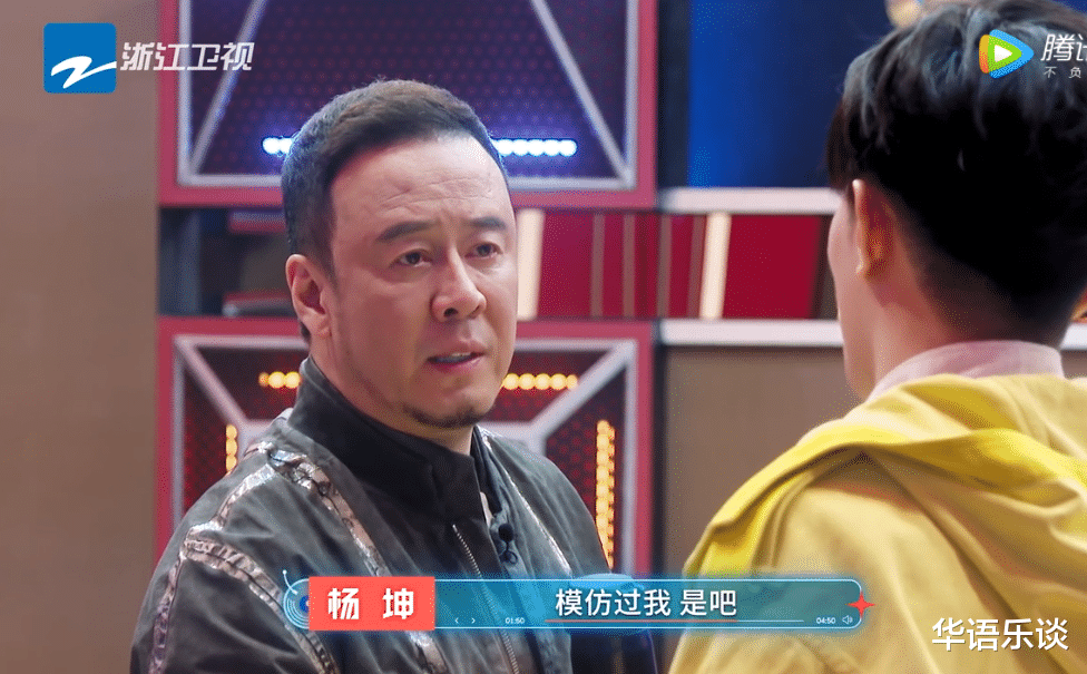 杨坤|《闪光的乐队》首集结：张楚压轴，杨坤戏多，好声音大聚会