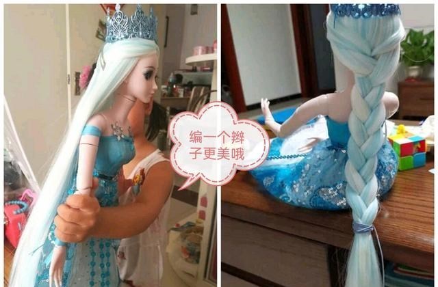 |冰公主叶罗丽娃娃具备独特魅力，其现实情景有趣又有意义，真不错