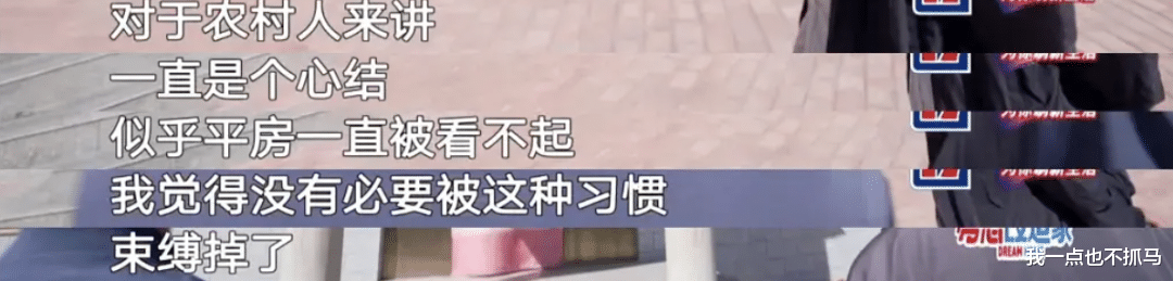 设计师|今晚，爆红7年的顶流，终于翻车了