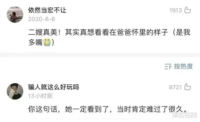 王力宏|王力宏被前妻打回原形：婚姻中过错方能不能净身出户？答案来了