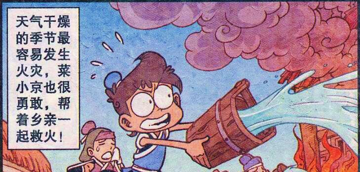 阿星|奋豆“富甲一方”难寻知己，阿星虽家境贫寒却有美人相伴