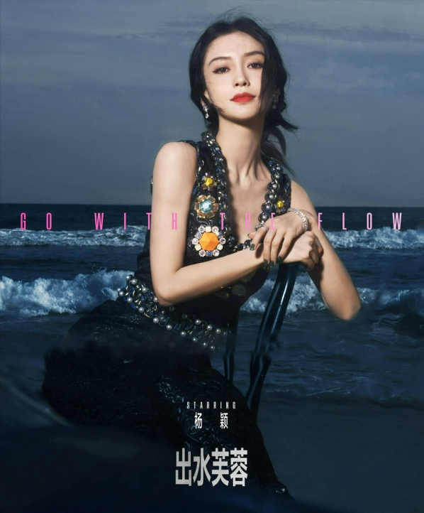 王嘉尔|迪丽热巴领衔15个女星拍摄“出水芙蓉”照，花仙子造型，艳冠群芳