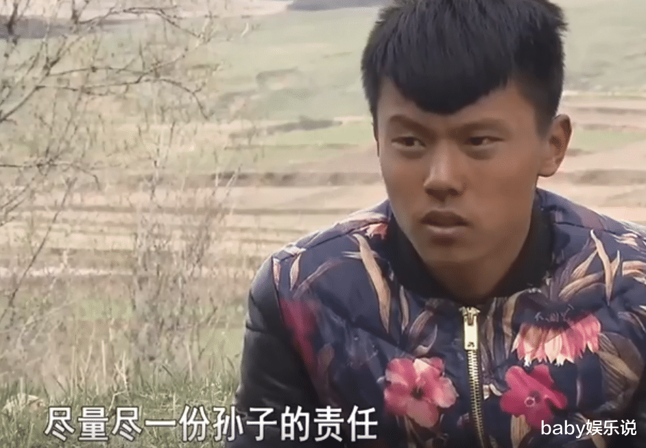 张赢天|“变形计小魔王”王晨正：爷爷去世后，不远万里奔丧悼念