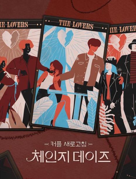 韩元|《新西游记9》延到明年！5部待播的2022韩综，恋爱综艺秀人气最高