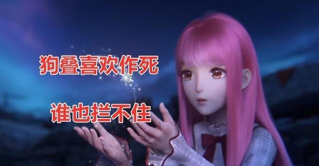 时光小小|闪耀暖暖:大批账号莫名遭封禁,玩家被误伤,官方只是想送粉钻