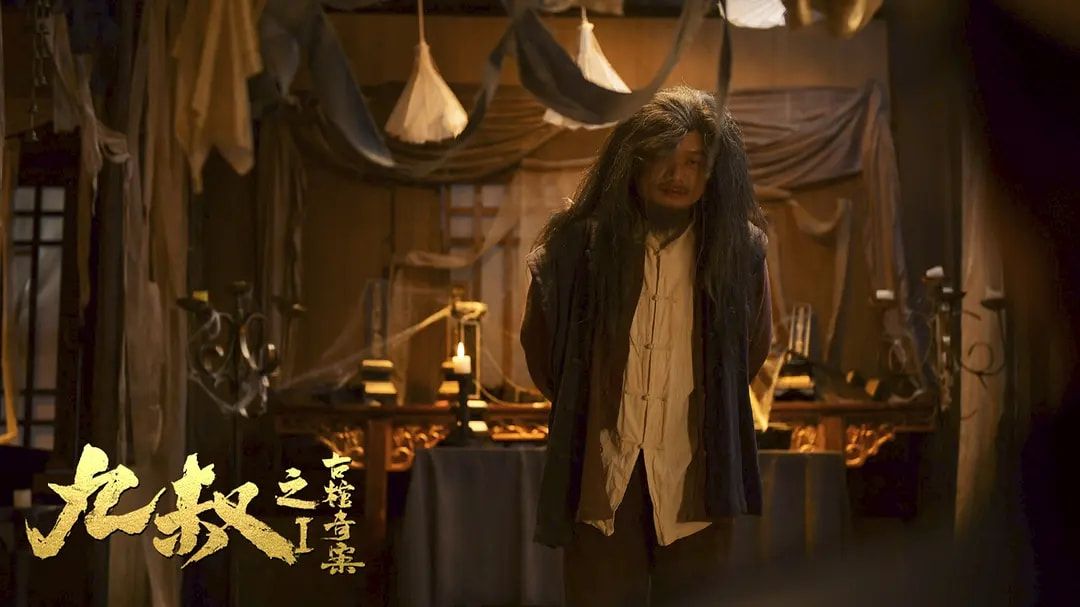 林正英|“翻版”林正英再现江湖，最新网大口碑又扑了，竟然还要出第二集